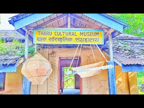 Tharu Museum 